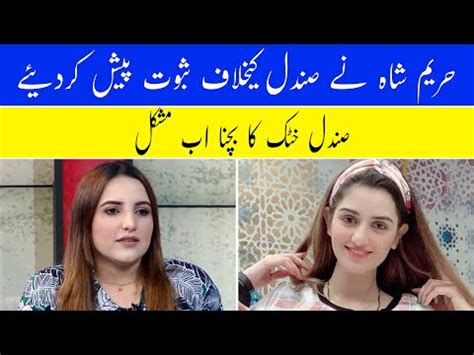 hareem shah leaked video download|Hareem Shah’s another leaked video goes viral, sparks controversy